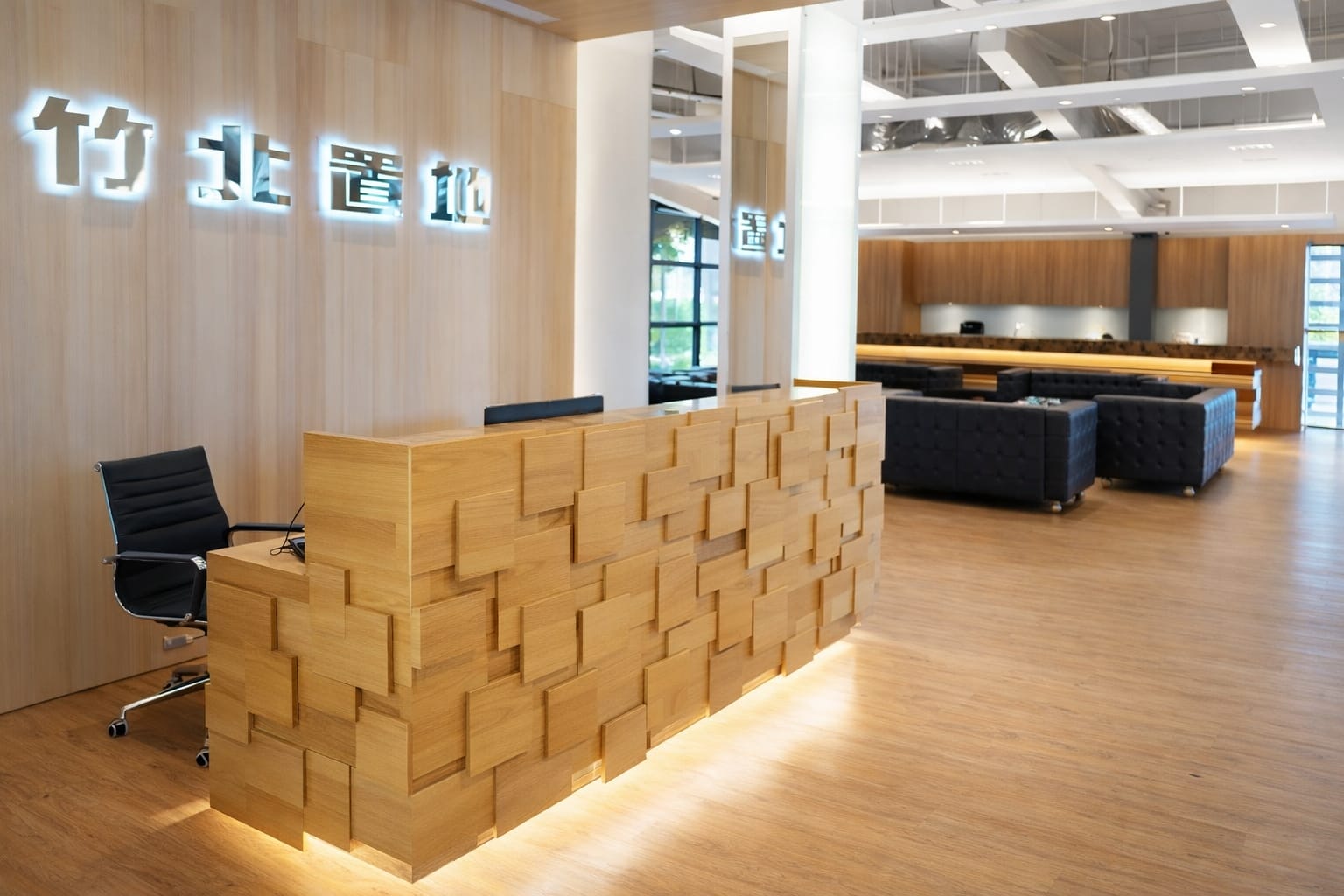 2012 更名 竹北置地